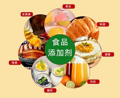 食品添加剂.jpg